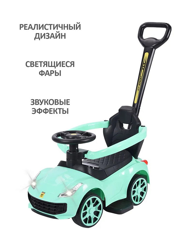 Детская каталка Sevillababy GT Sport 3 в 1 с ручкой BC608P mint/мятный
