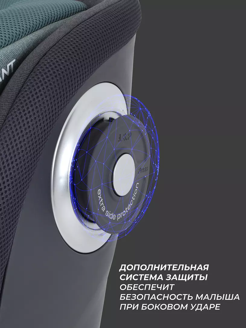 Автокресло Rant MultiFix группа 0/1/2/3 (0-36 кг), beige