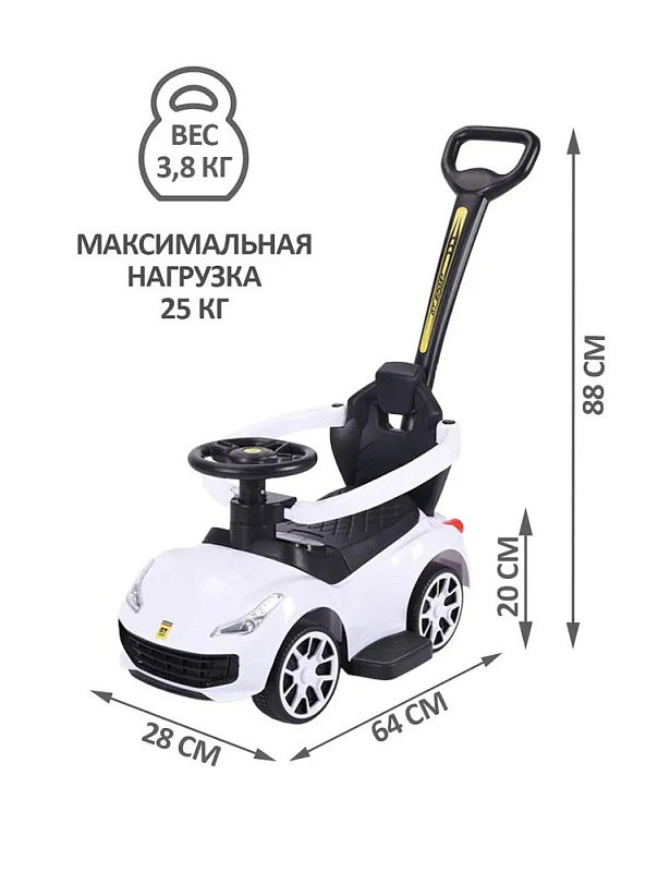 Детская каталка Sevillababy GT Sport 3 в 1 с ручкой BC608P white/белый