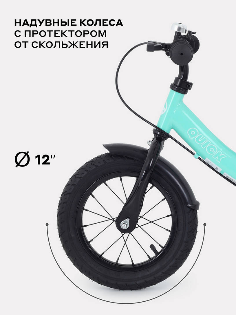 Беговел Rant Quick Mint