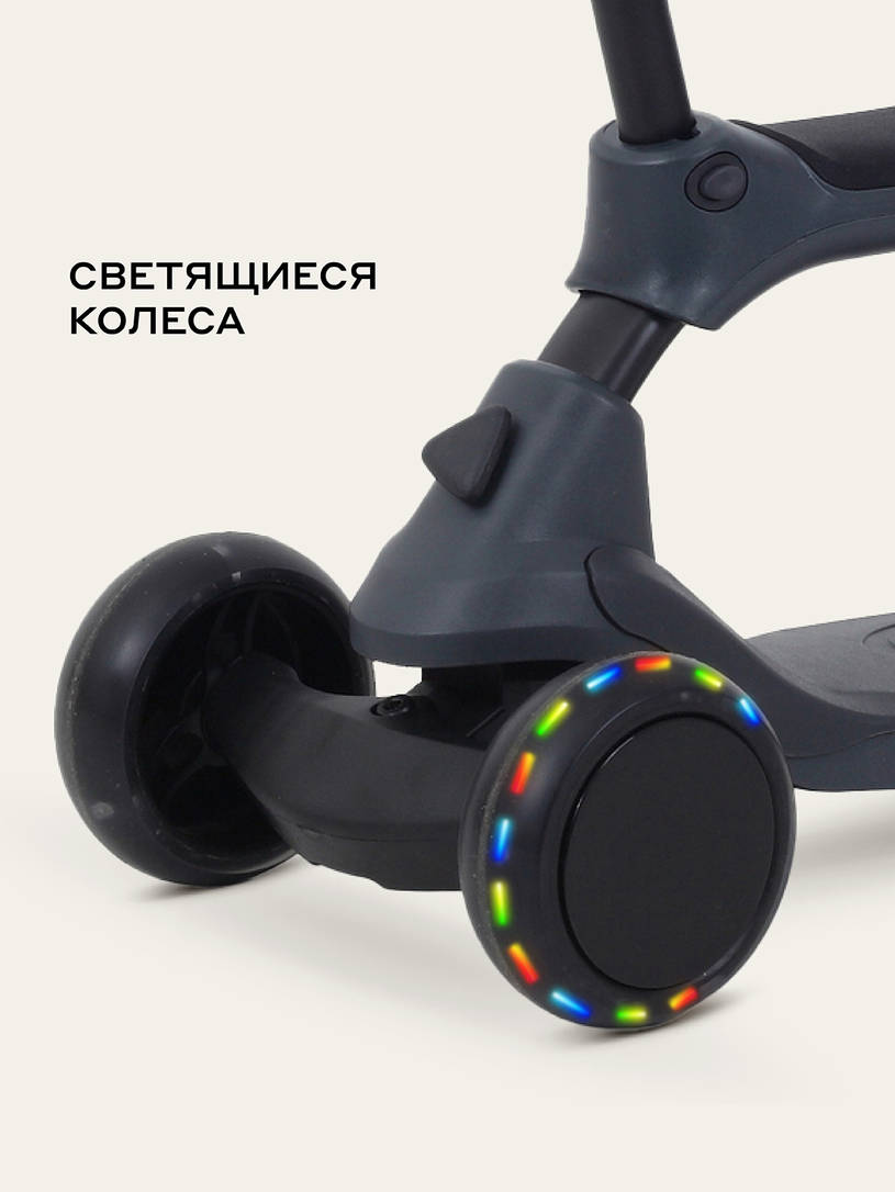 Беговел-самокат Rant Rider Plus со светящимися колесами серый