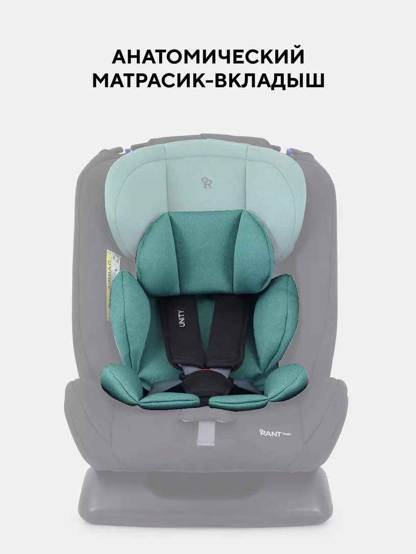 Автокресло Rant Basic Unity 0/1/2/3 (0-36 кг) Mint