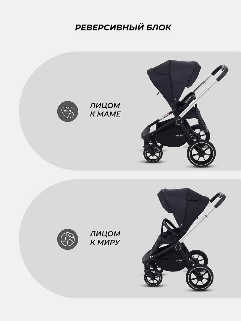 Коляска 2 в 1 MOWBaby ZOOM PU RA086 Silver Black
