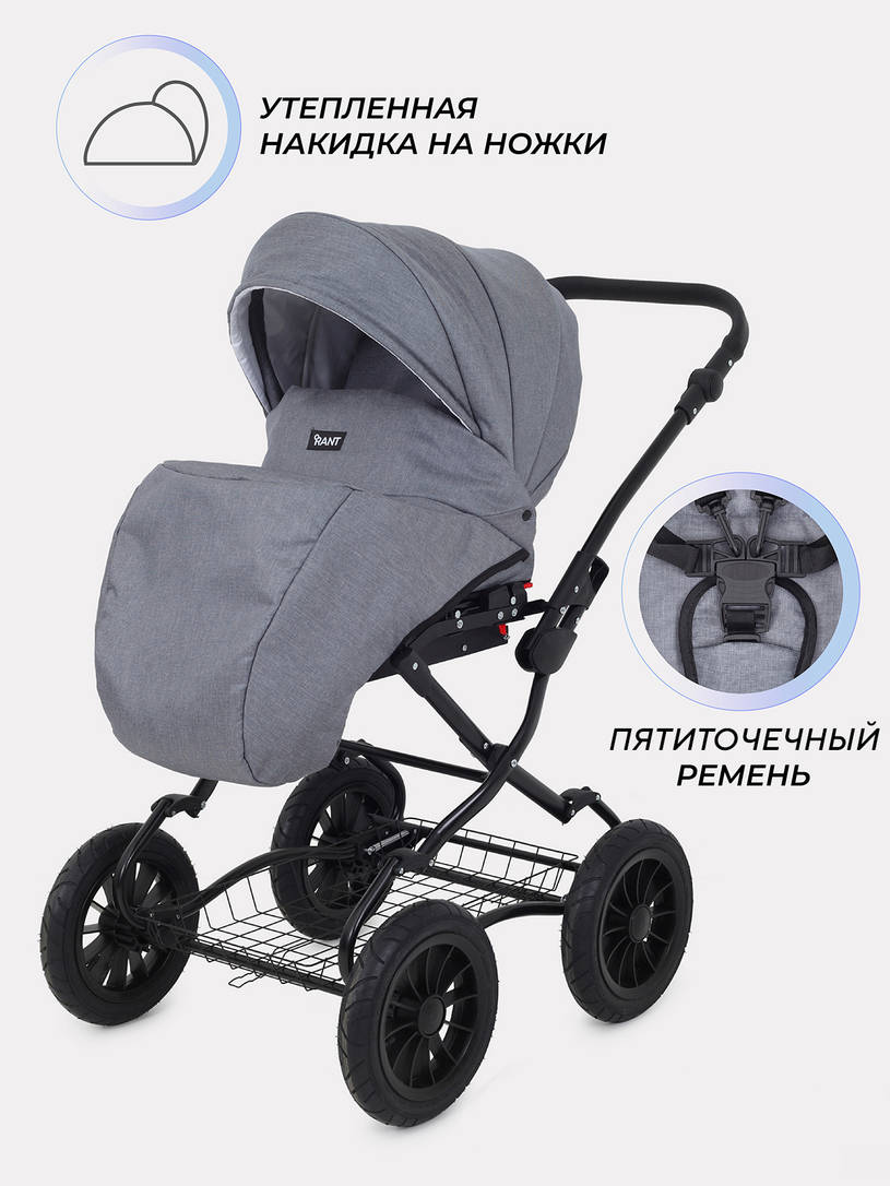 Коляска 2 в 1 Rant Siena Classic 2024 07 серый