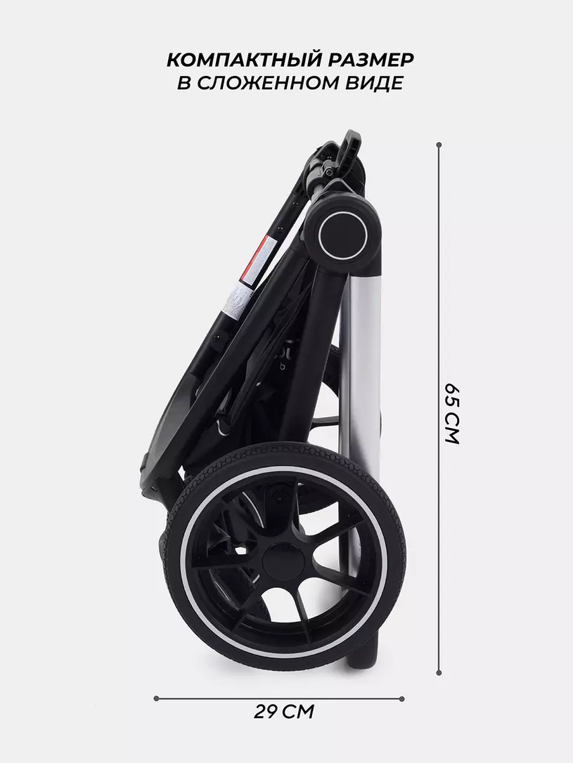 Коляска 3 в 1 Mowbaby Zoom PU silver cacao brown