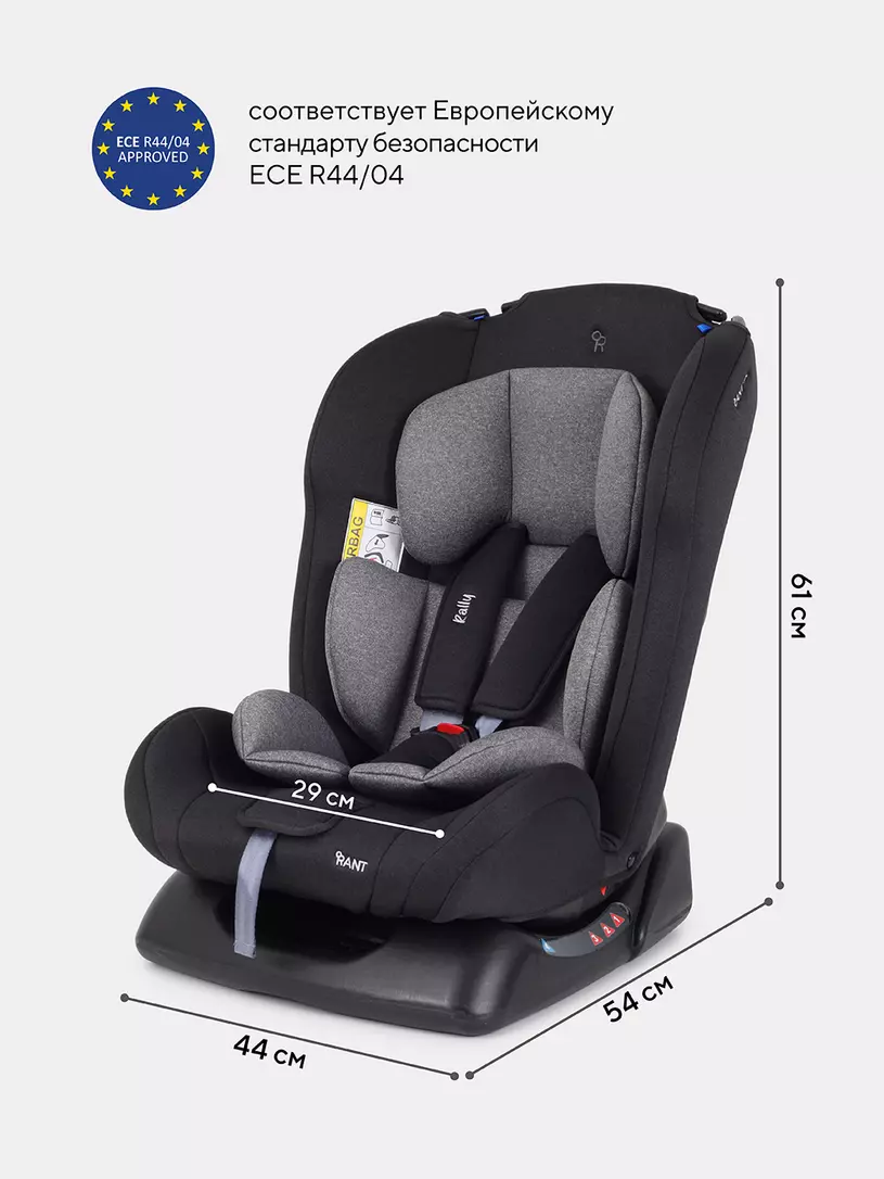 Автокресло Rant Basic Rally 0/1/2 (0-25 кг) Grey