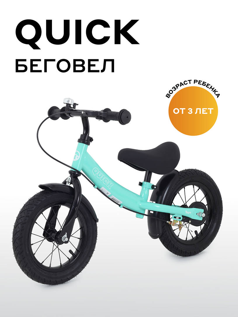 Беговел Rant Quick Mint