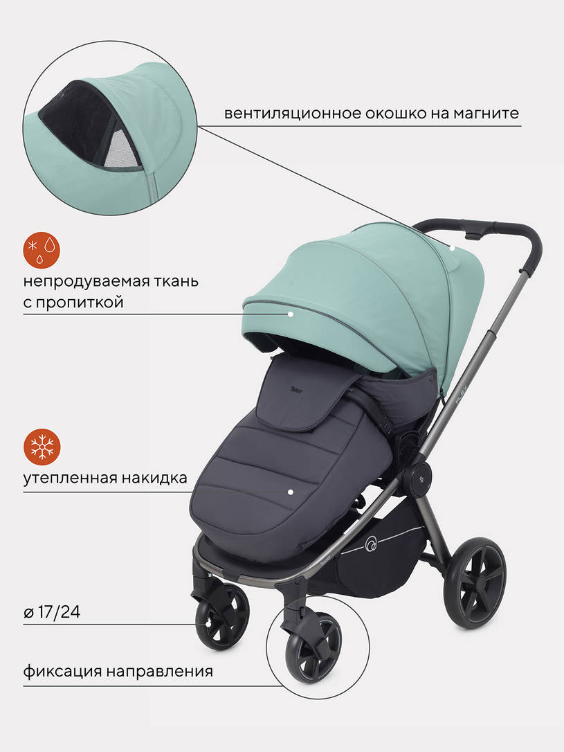 Коляска прогулочная Rant Flex Pro 2023 RA099 Green