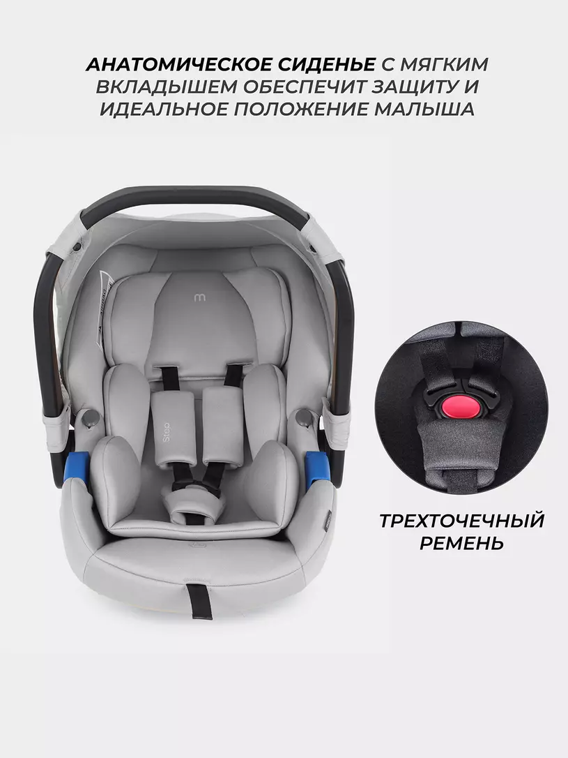Автокресло Mowbaby Step 0+ (0-13 кг) Grey