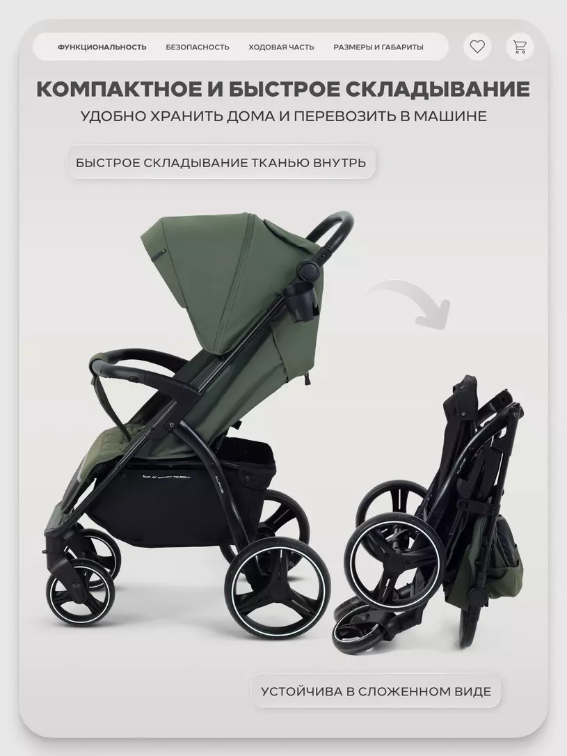 Коляска прогулочная Rant Basic Alpine 2026 Olive