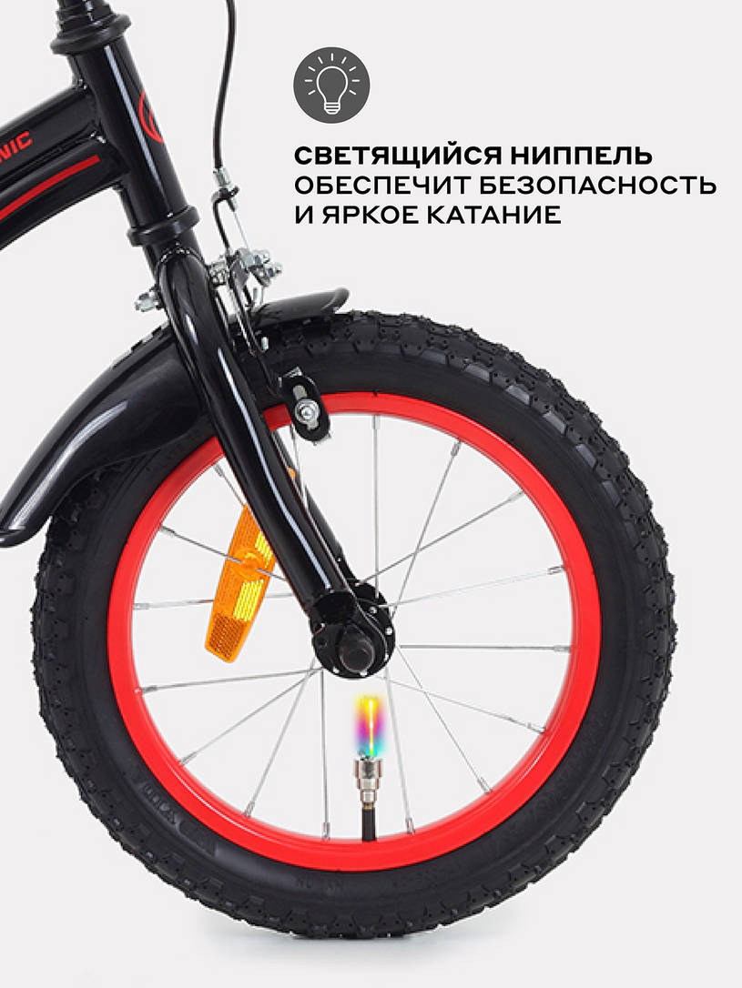 Велосипед 2-х колесный Rant Sonic 14 красно-черный