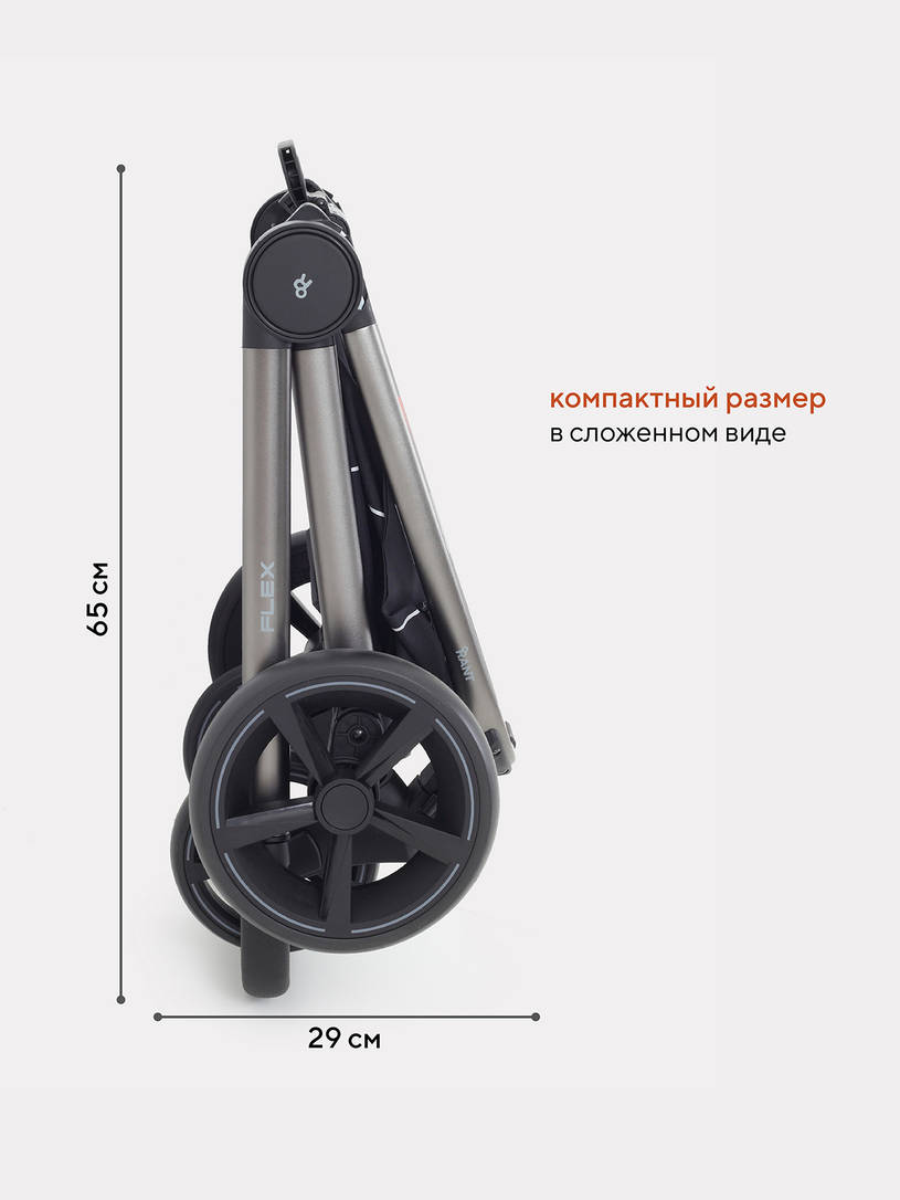 Коляска прогулочная Rant Flex Pro 2023 RA099 Pink