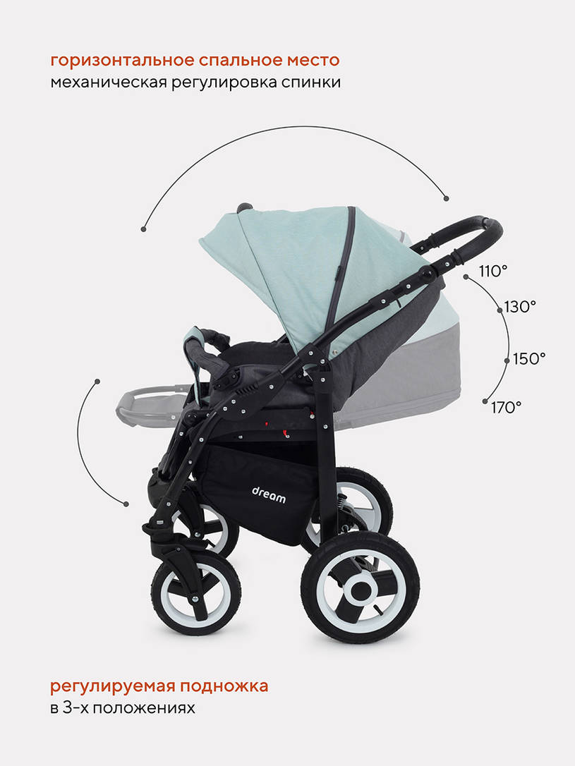 Коляска 2 в 1 Rant Dream 04 серый-мятный