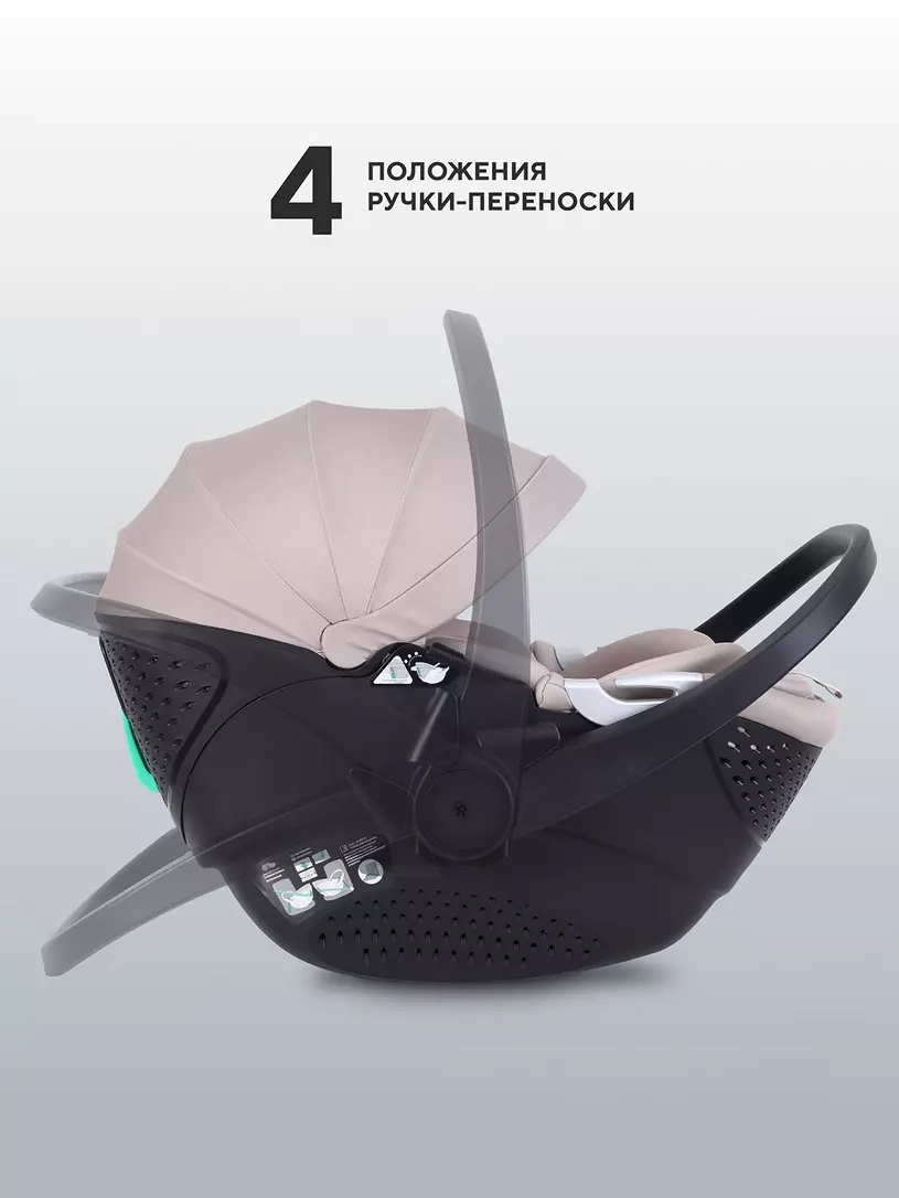 Автокресло Rant Aster Zero (40-87см) Beige