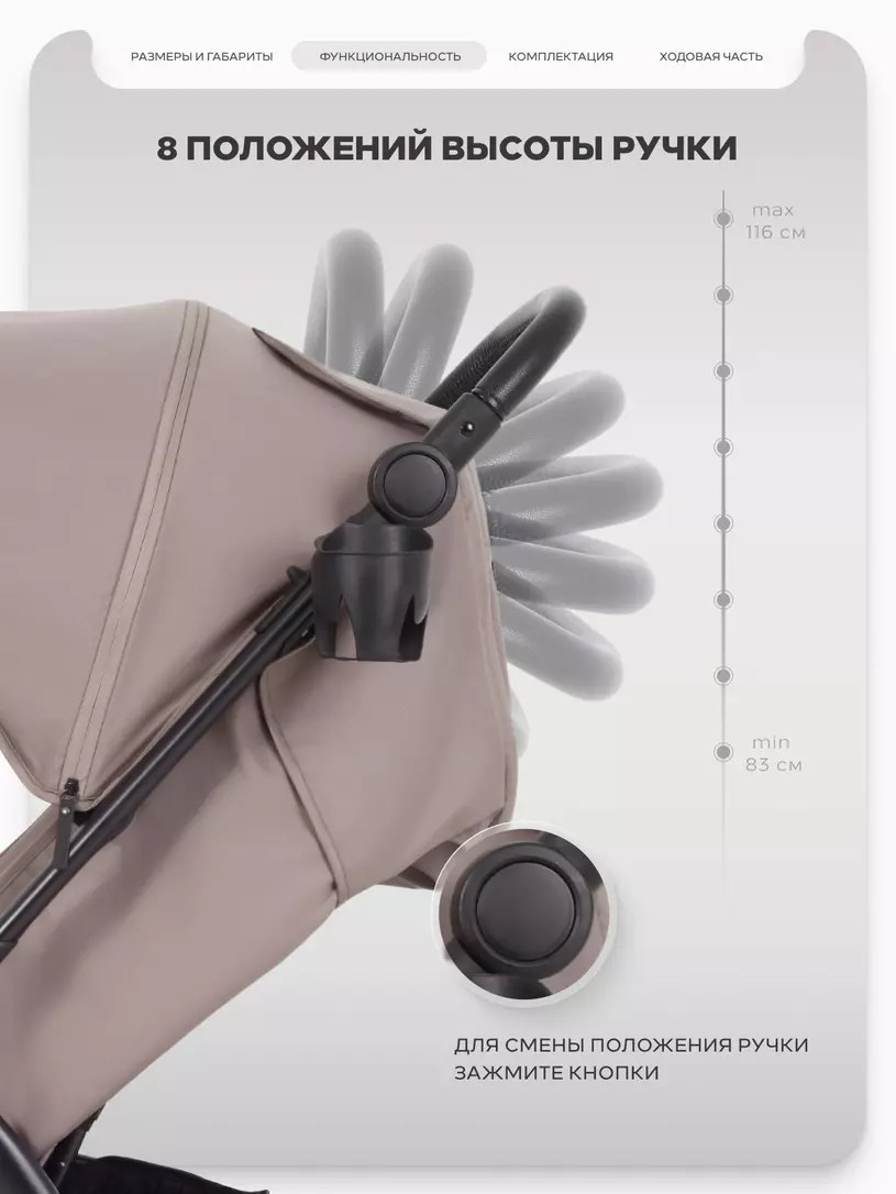 Коляска прогулочная Mowbaby Stormy Mocca