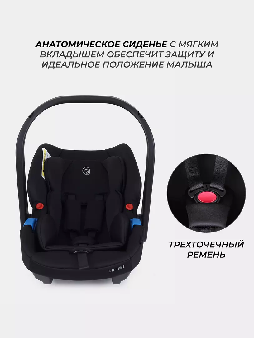 Автокресло Rant Cruise 0+ (0-13 кг) Black