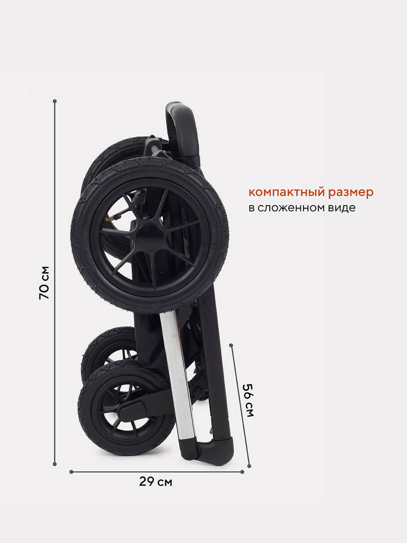 Коляска 2 в 1 Rant Axiom Grey