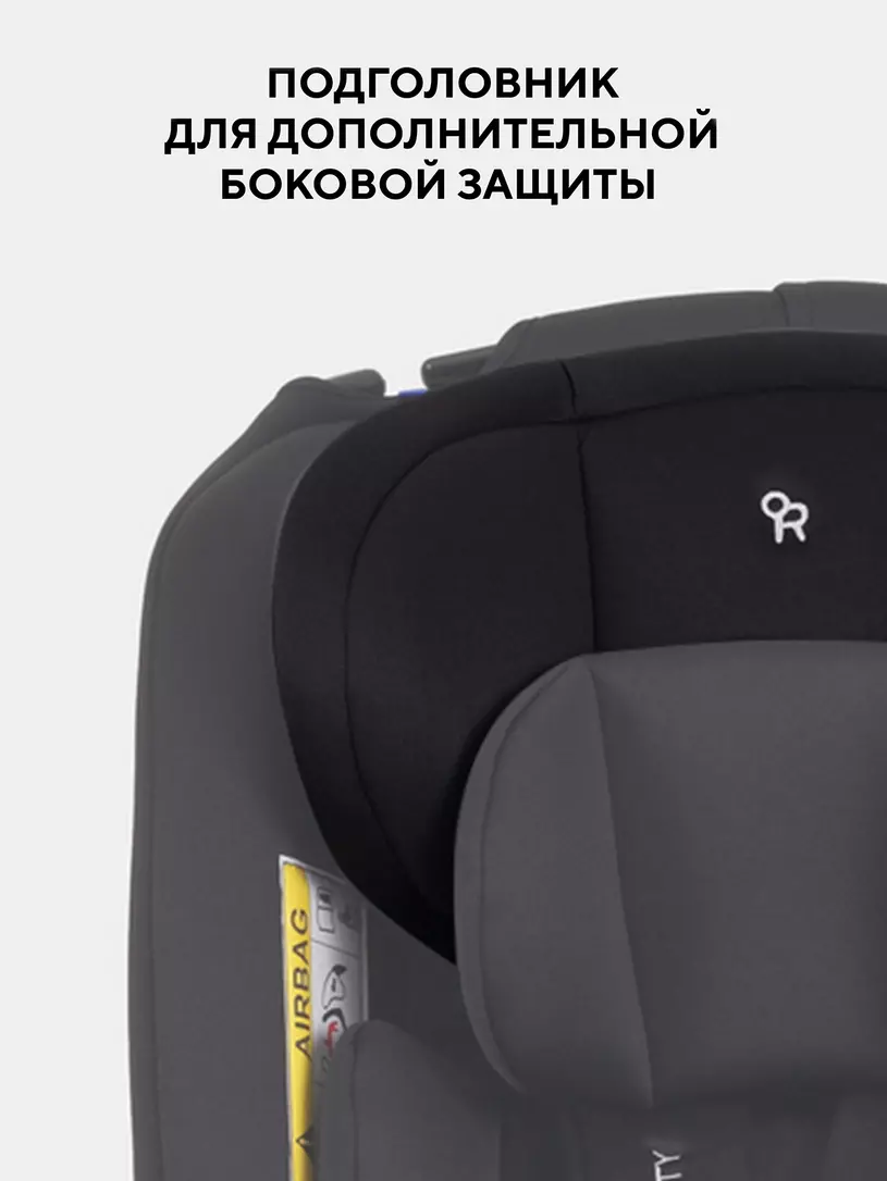 Автокресло Rant Basic Unity 0/1/2/3 (0-36 кг) Black