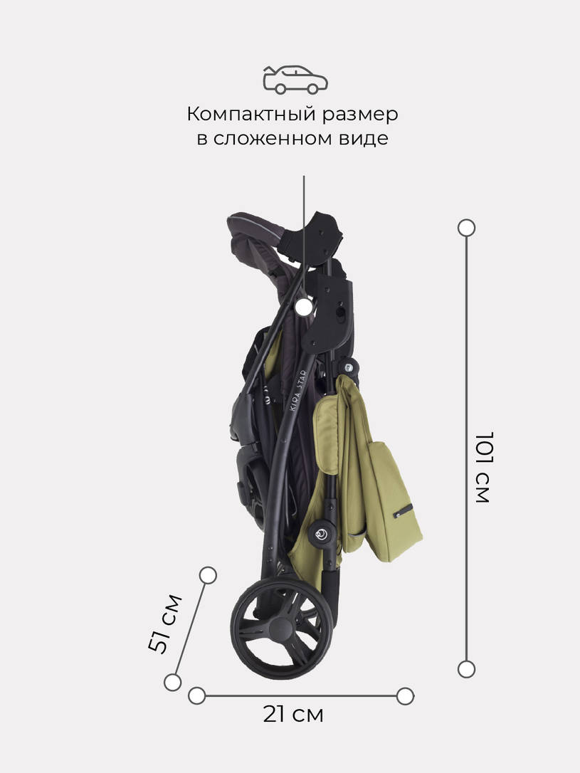 Коляска прогулочная Rant Kira Star Greek Olive. Цвет: Оливковый