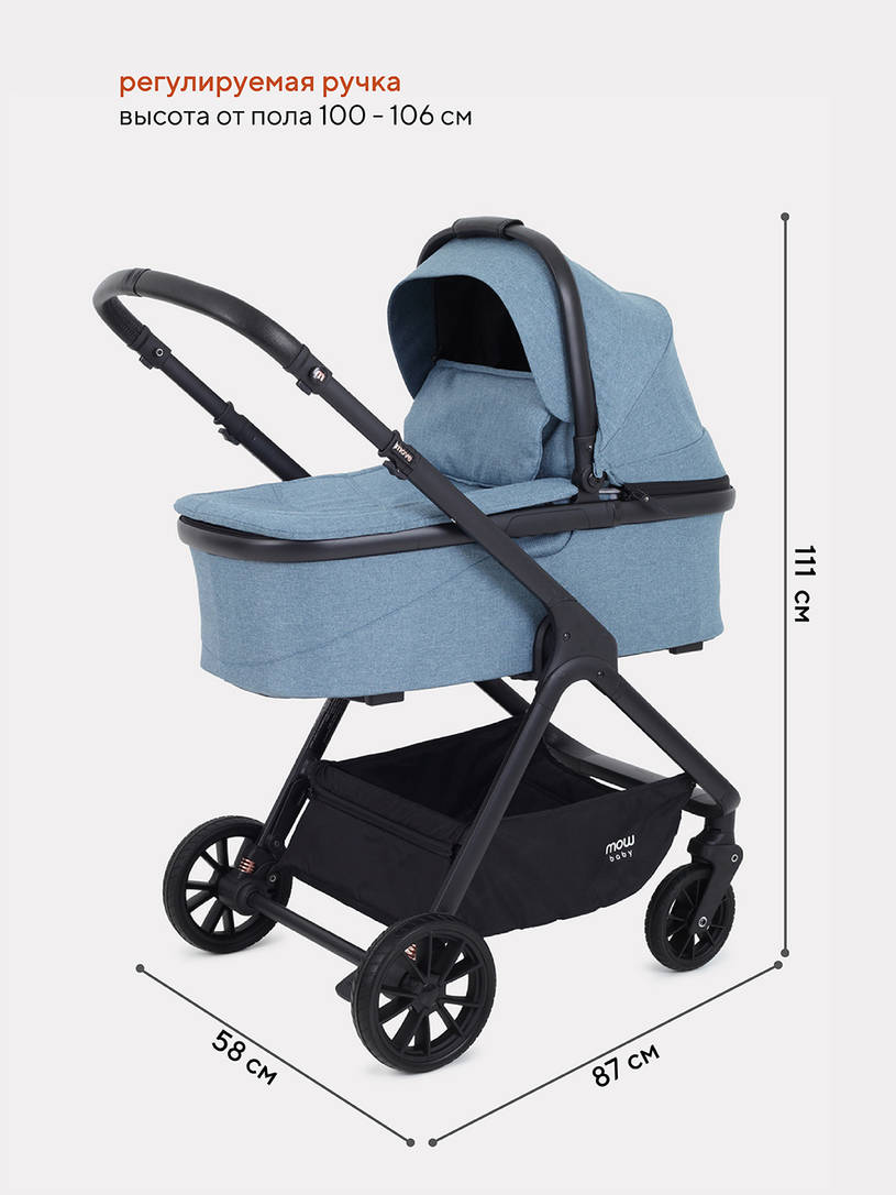 Коляска 2 в 1 Mowbaby Move 2023 с сумкой Blue