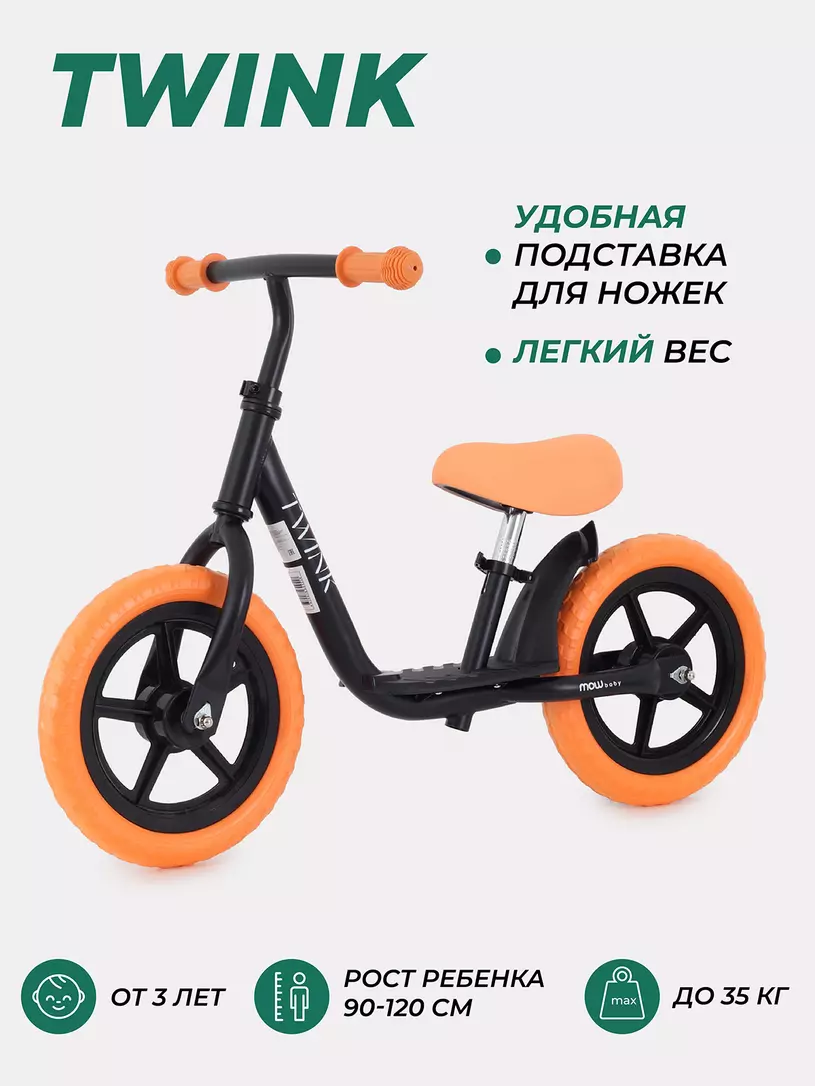 Беговел Mowbaby Twink Orange
