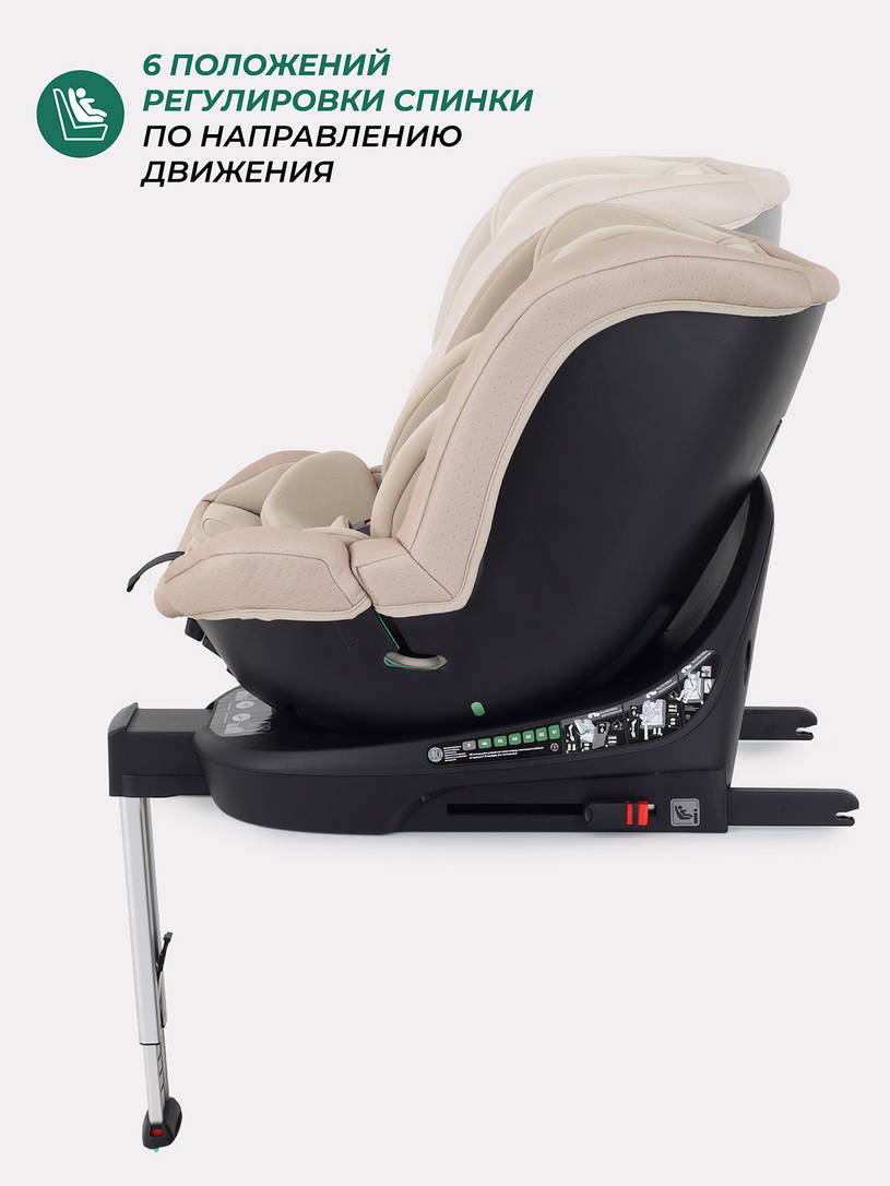 Автокресло Mowbaby Stage isofix (40-150 см) 0-36 кг Beige