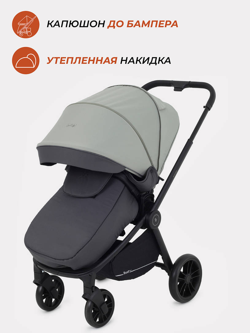 Коляска 2 в 1 Rant Basic Energy Green 2024