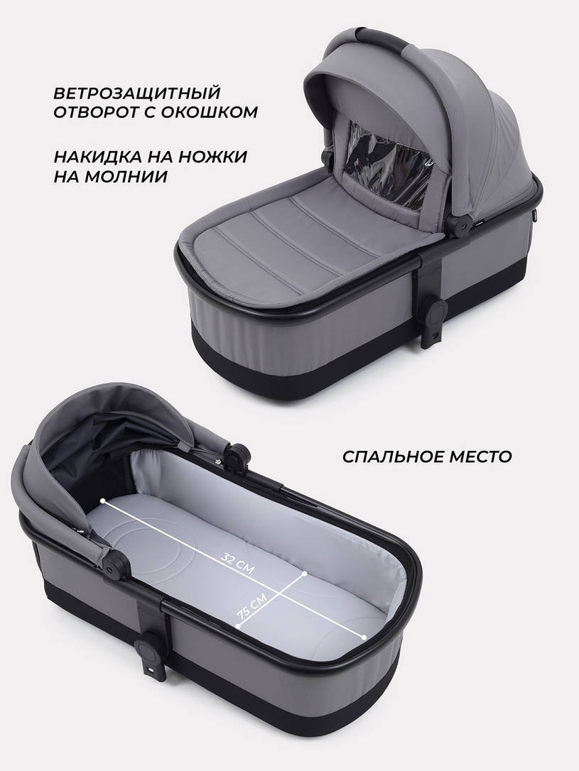 Коляска 2 в 1 Mowbaby Amber Grey