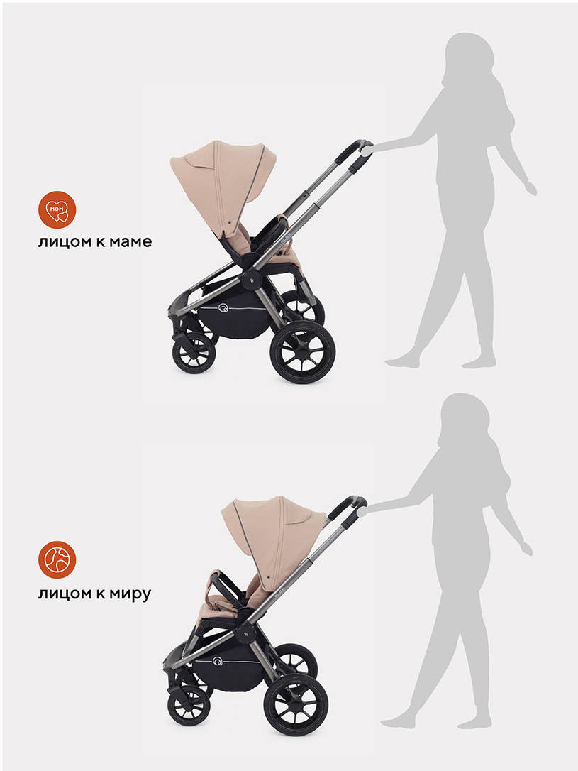 Коляска 2 в 1 RANT FLEX PRO 2023 RA074 BEIGE