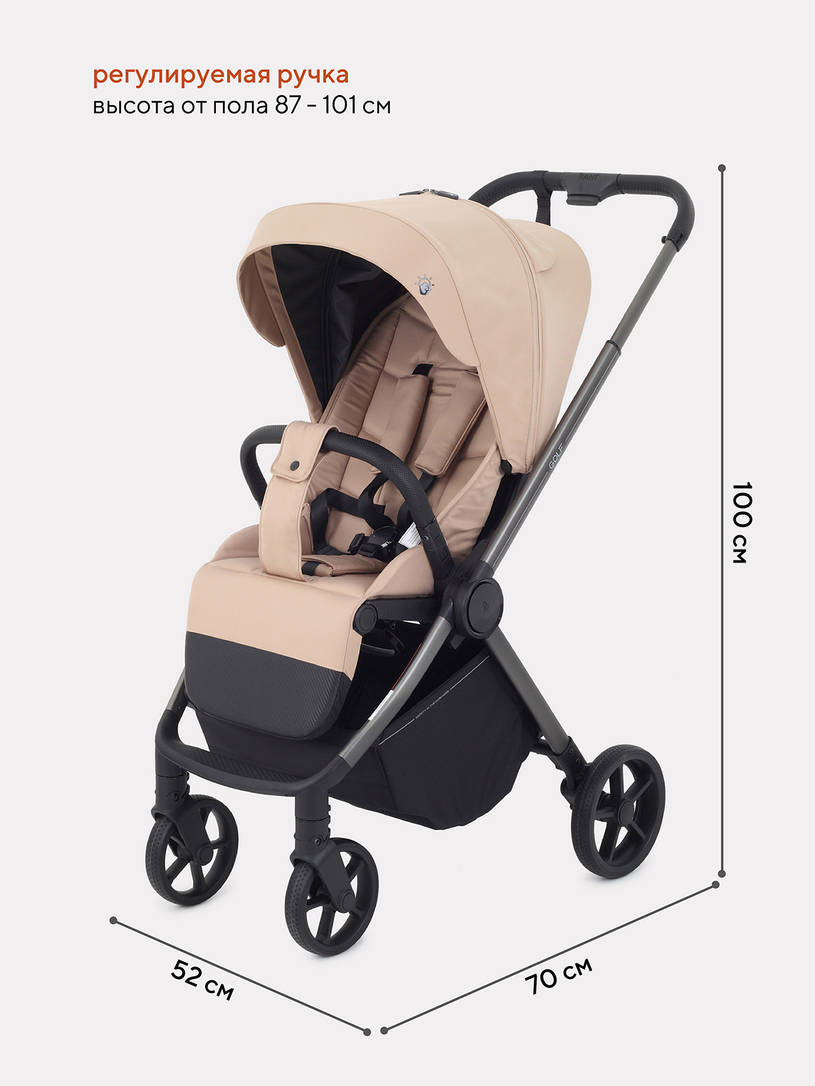 Коляска прогулочная Rant Golf Latte beige