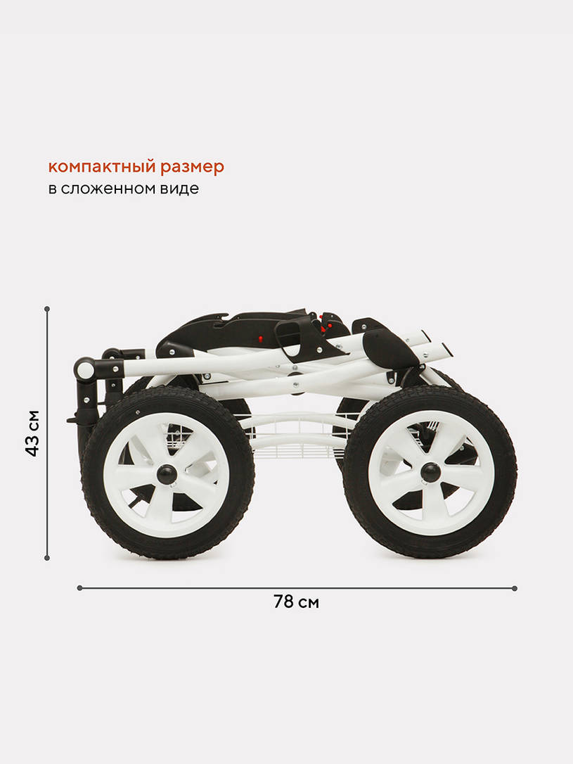 Коляска 2 в 1 Rant Dream Classic 05 коричневый-бежевый