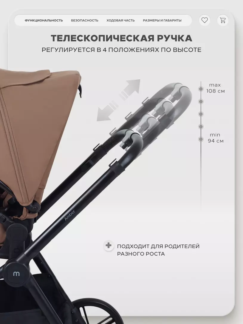 Коляска прогулочная Mowbaby Amber Coffee