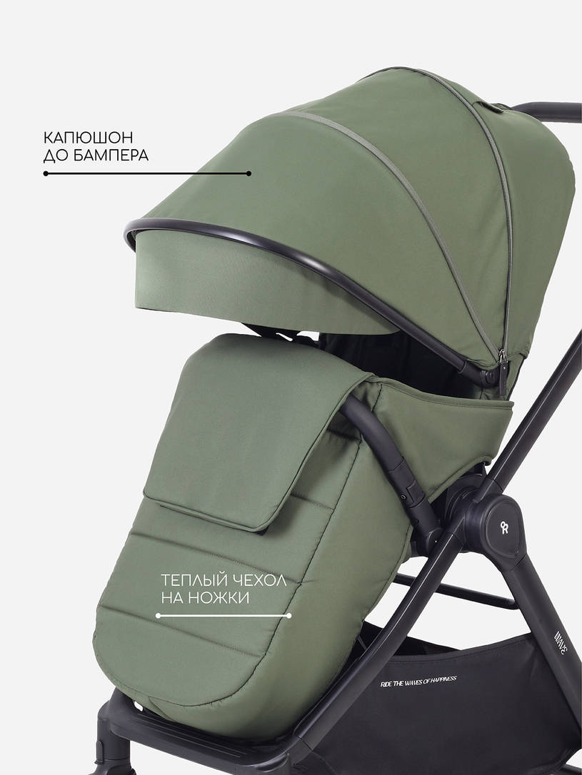 Коляска 2 в 1 Rant Basic Wave Green