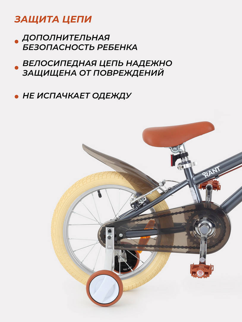 Велосипед двухколесный Rant Vintage серый