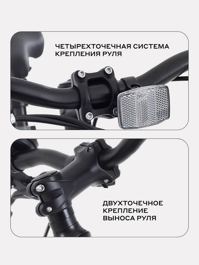 Велосипед 2-х колесный Rant Spectrum 24 графит