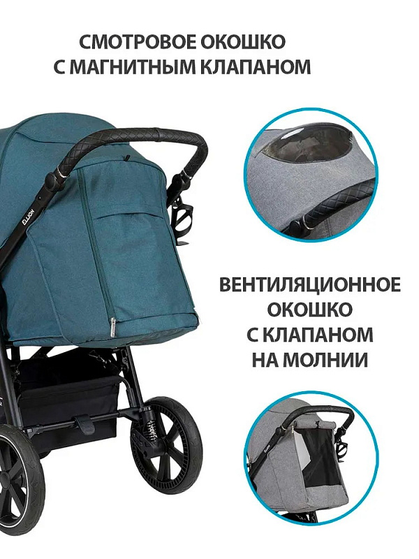Детская прогулочная коляска Sevillababy Ellion бирюзовый