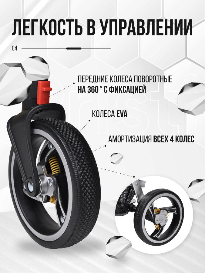 Коляска трансформер Farfello Pristina (Серый PS-11)
