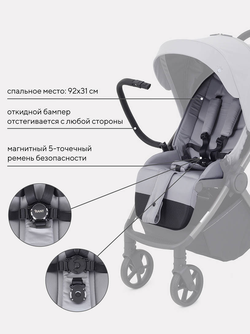 Коляска прогулочная Rant Golf Classic grey