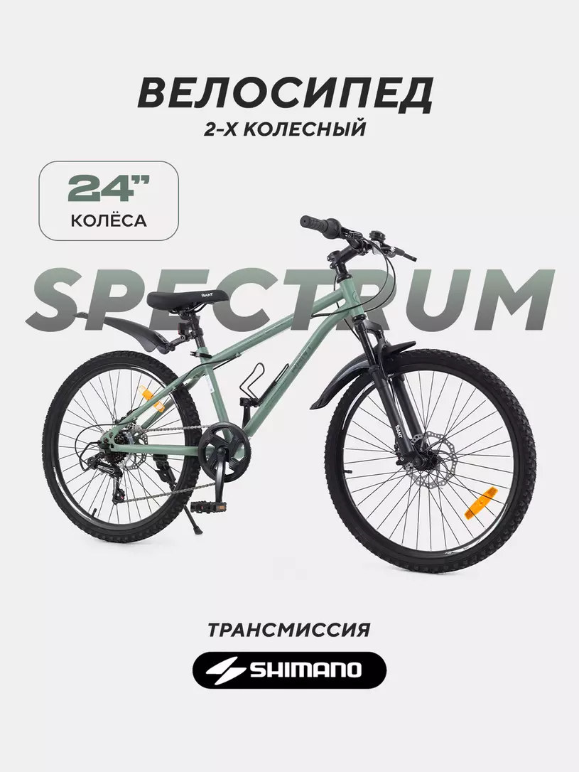 Велосипед 2-х колесный Rant Spectrum 24 оливковый