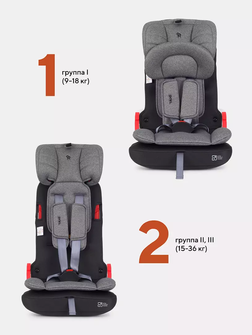 Автокресло Rant Taxi isofix 1/2/3 (9-36 кг) Grey