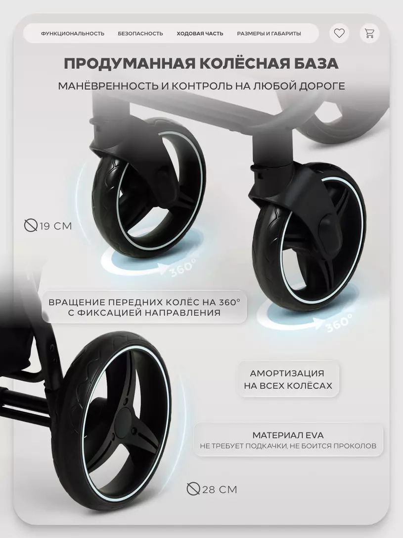 Коляска прогулочная Rant Basic Alpine 2026 Dark grey