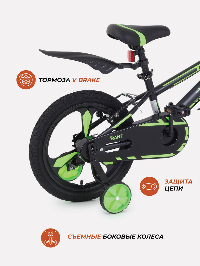 Велосипед 2-х колесный Rant Eclipse 16 черно-зеленый