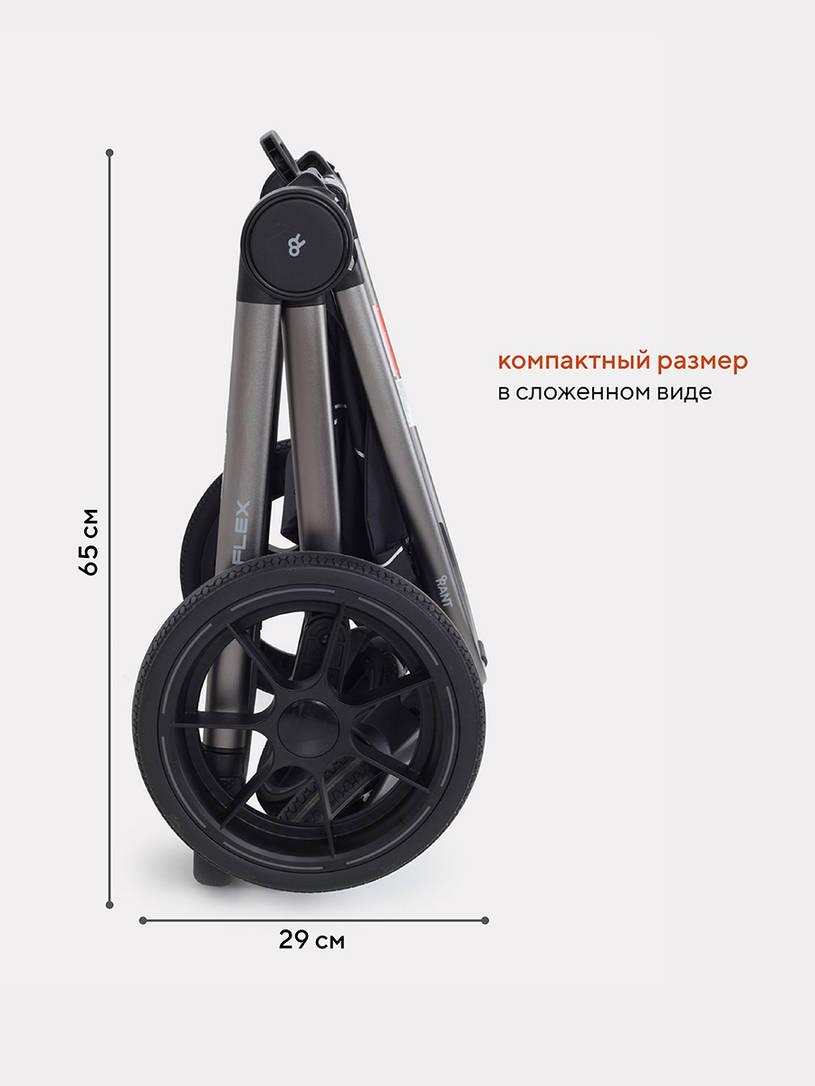 Коляска 2 в 1 RANT FLEX PRO 2023 RA074 GREY