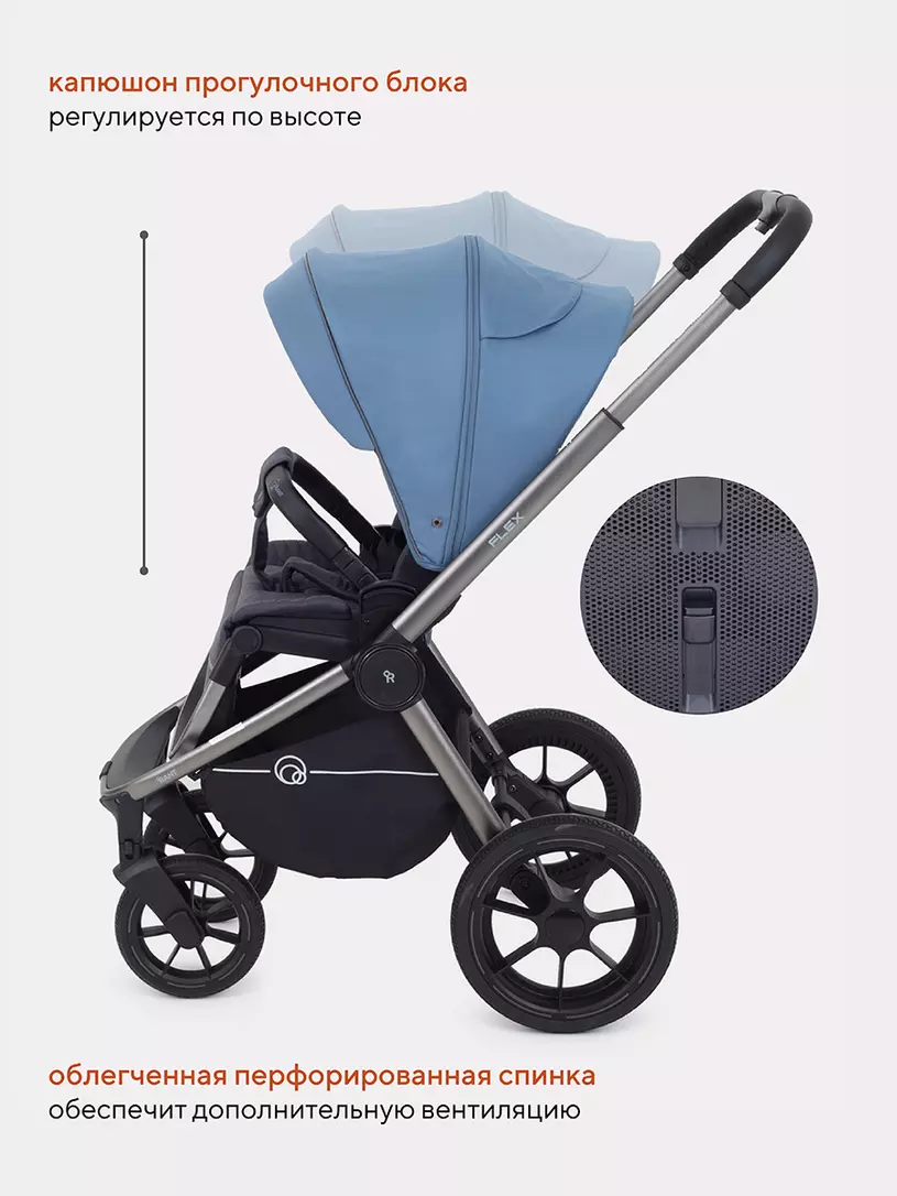 Коляска 2 в 1 Rant Flex Pro 2023 RA074 Blue