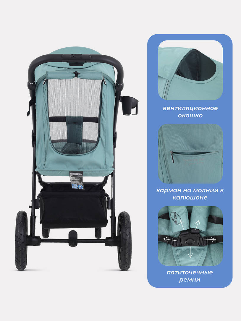 Коляска прогулочная Mowbaby Nimbus Mint