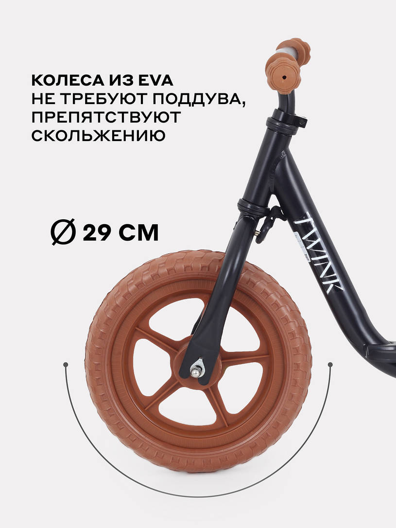 Беговел Mowbaby Twink Black