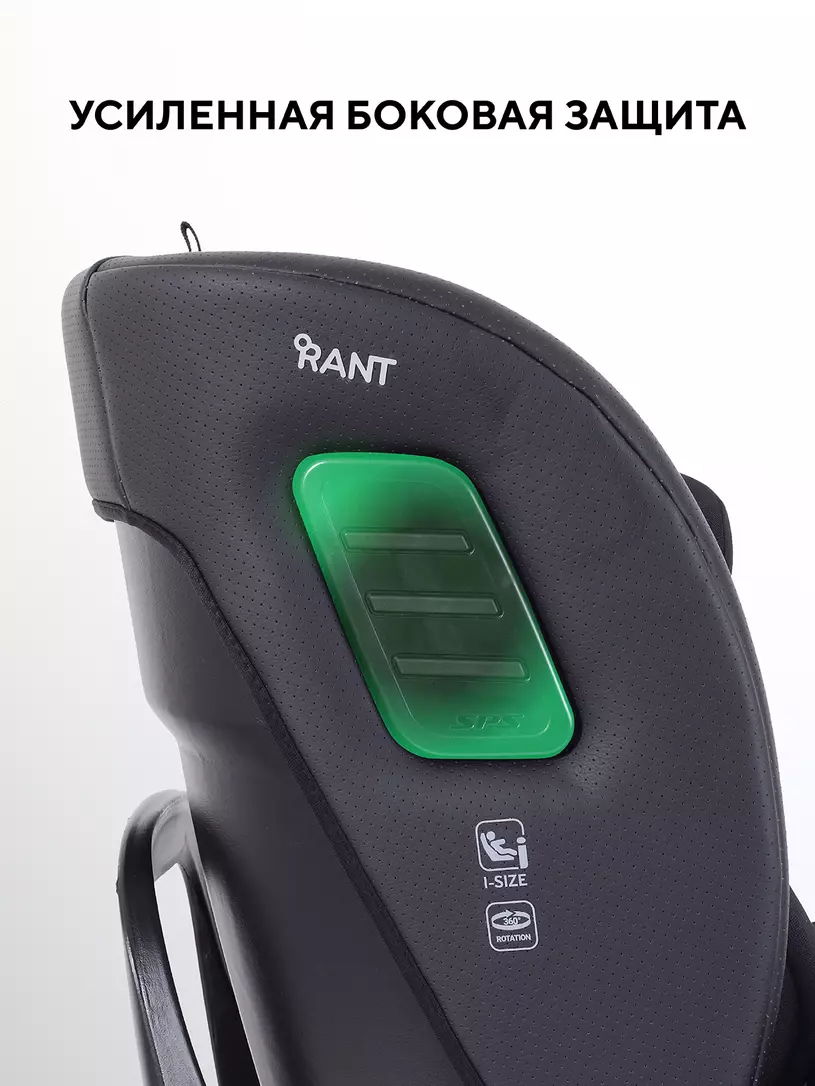 Автокресло Rant Skyline Pro Isofix (40-150 см) Grey