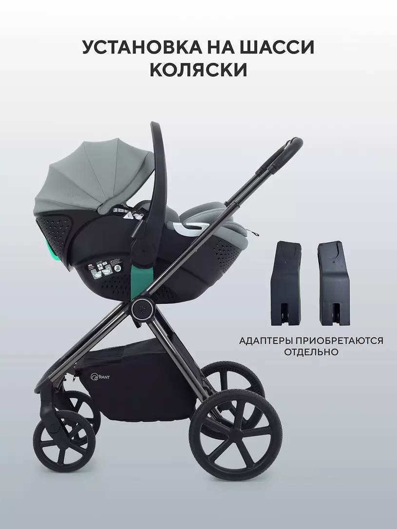 Автокресло Rant Aster Zero (40-87см) Olive