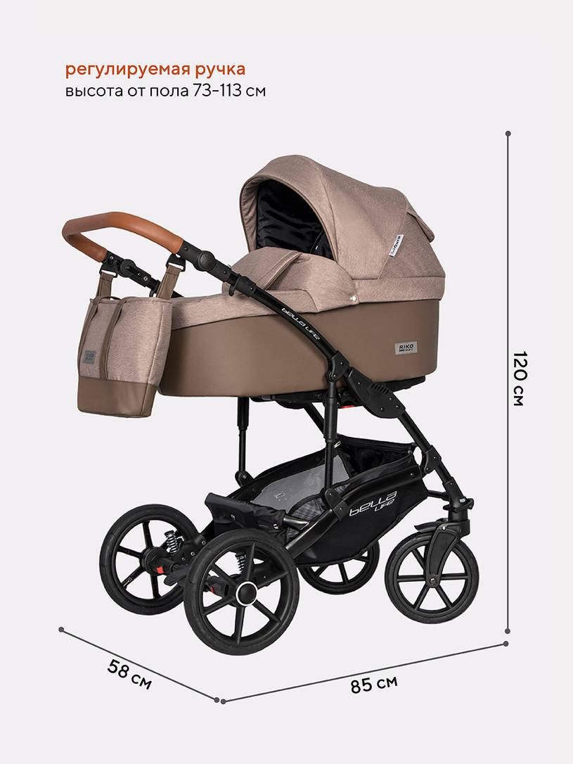 Коляска 2 в 1 Riko Basic Bella Life 05 Mokka коричневый