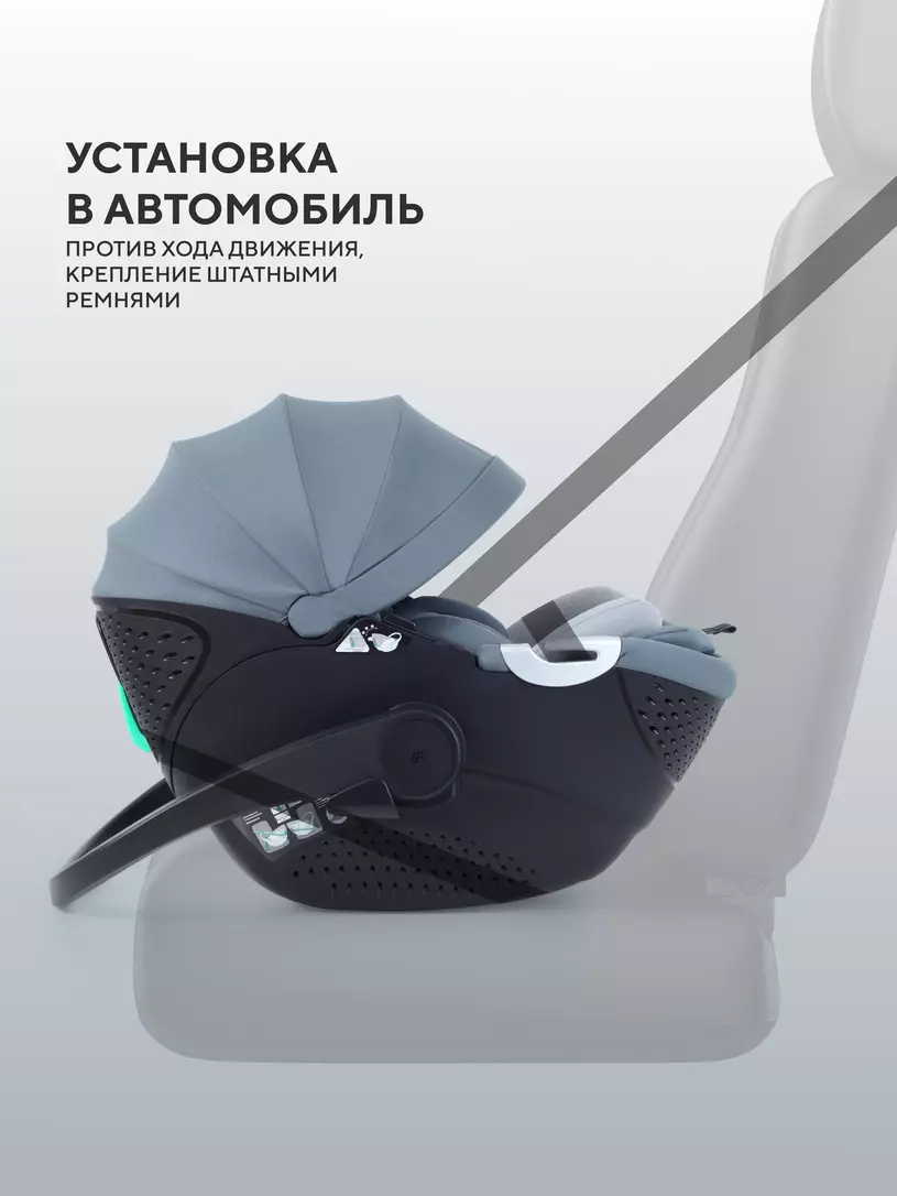 Автокресло Rant Aster Zero (40-87см) Graphite